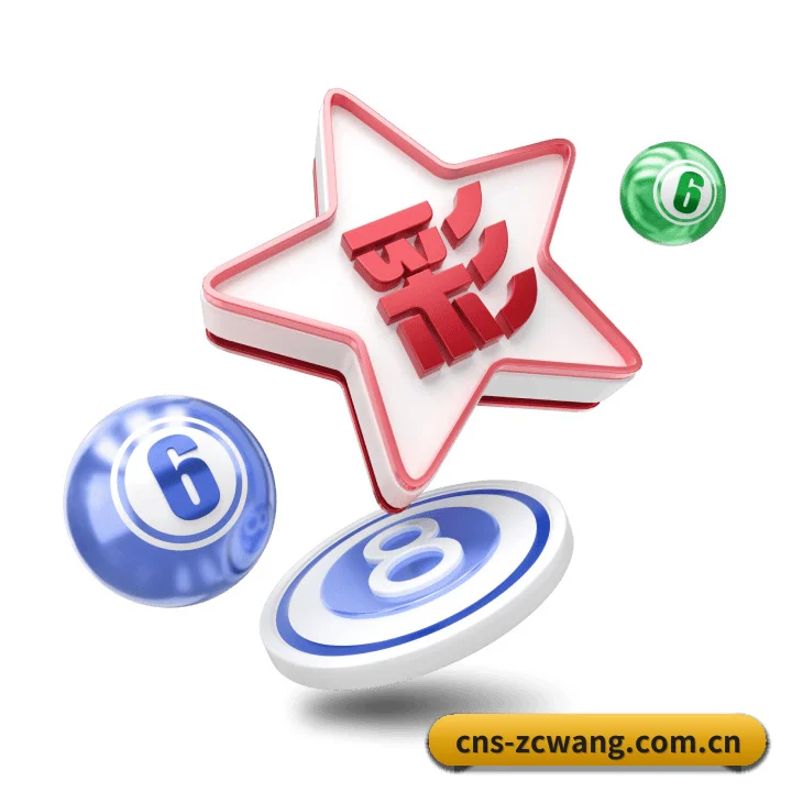竞彩网 APP